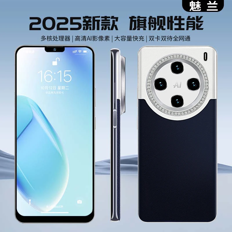 【官方正品】全新20promax智能大屏全网通双卡双待魅兰手机G