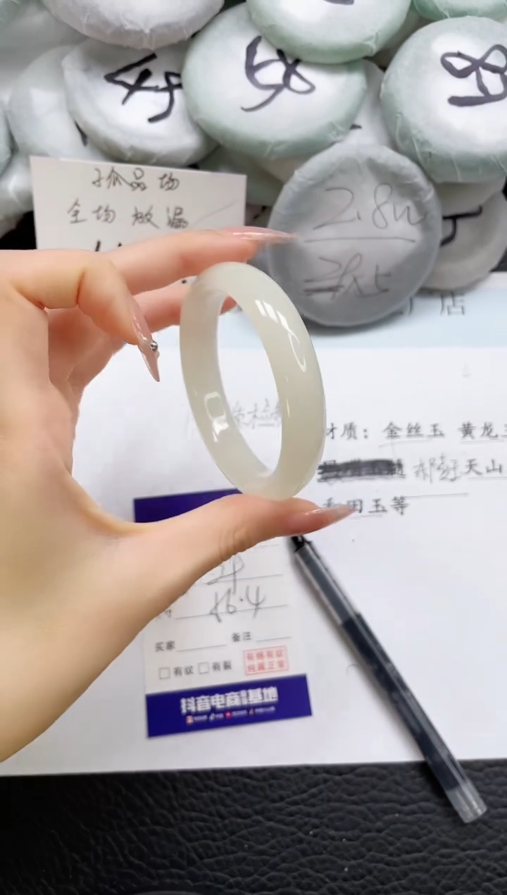 石英质玉手镯未镶嵌168-56