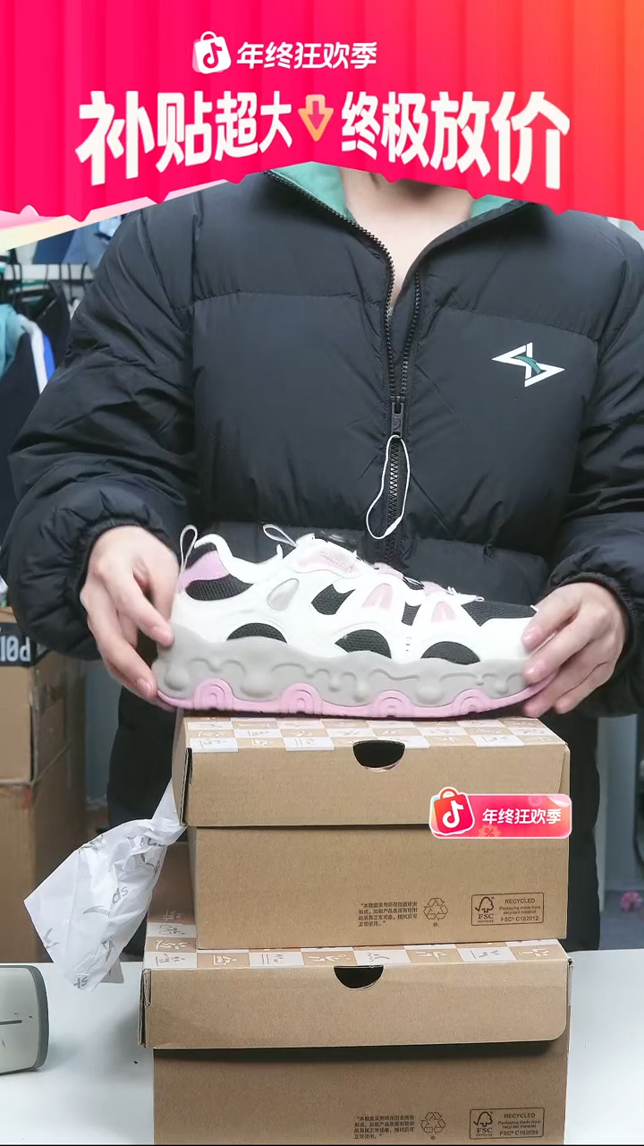 闪购安踏儿童断码孤品：37