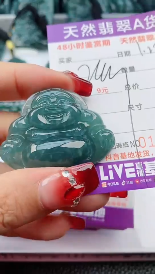 【闪购商品】翡翠颈饰未镶嵌            