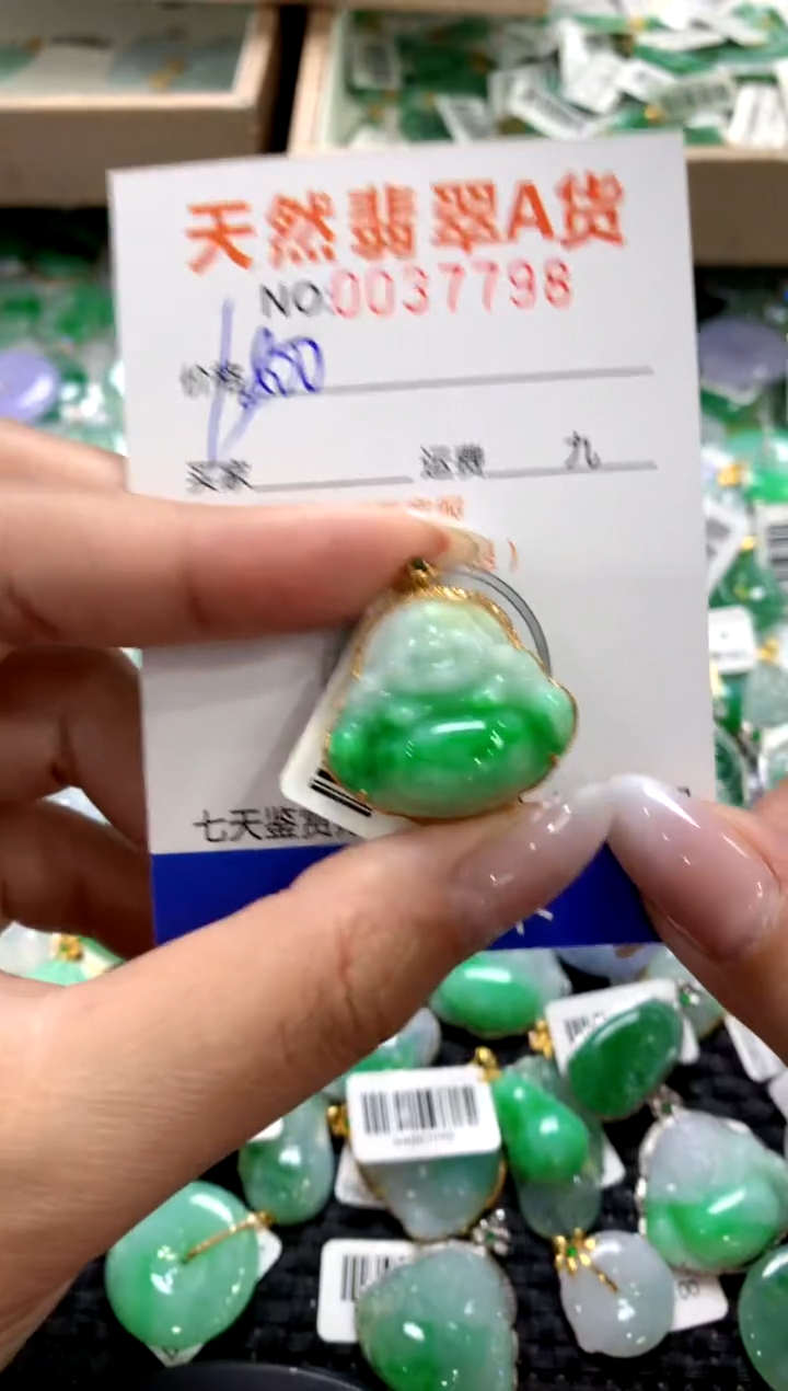 颈饰18K金镶嵌翡翠1111111111111111