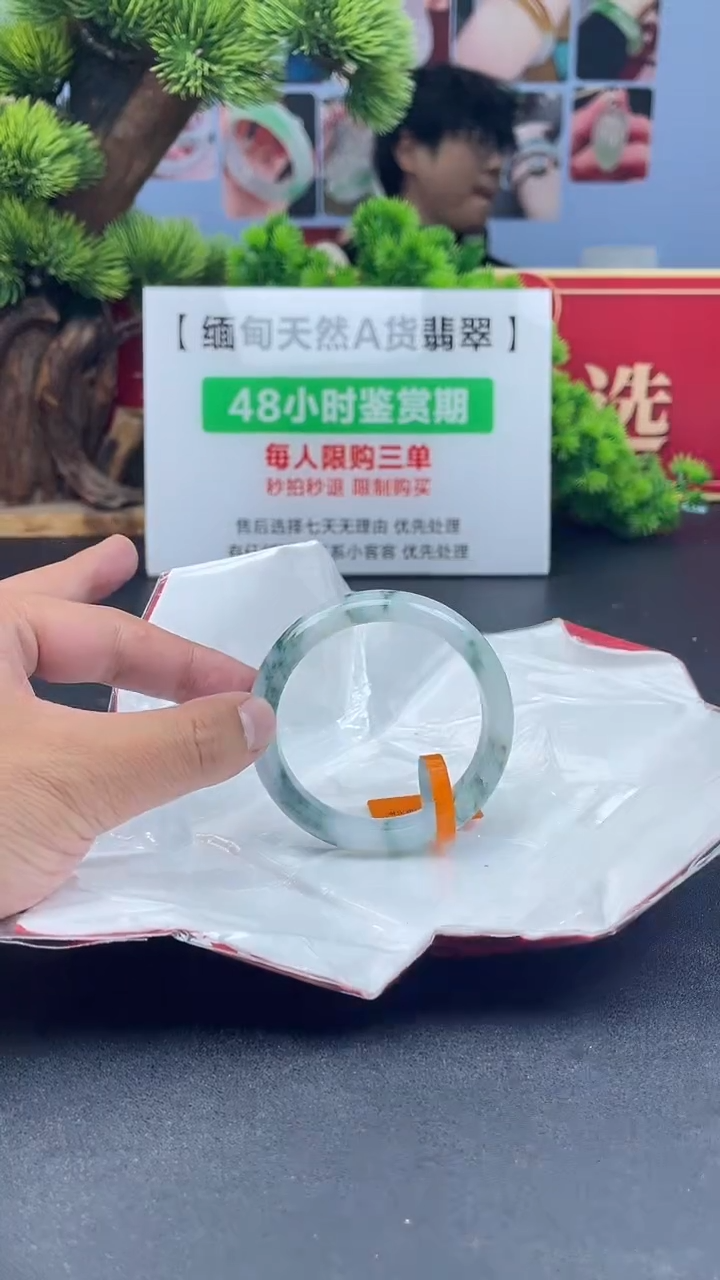 【闪购商品】翡翠未镶嵌手镯手镯4