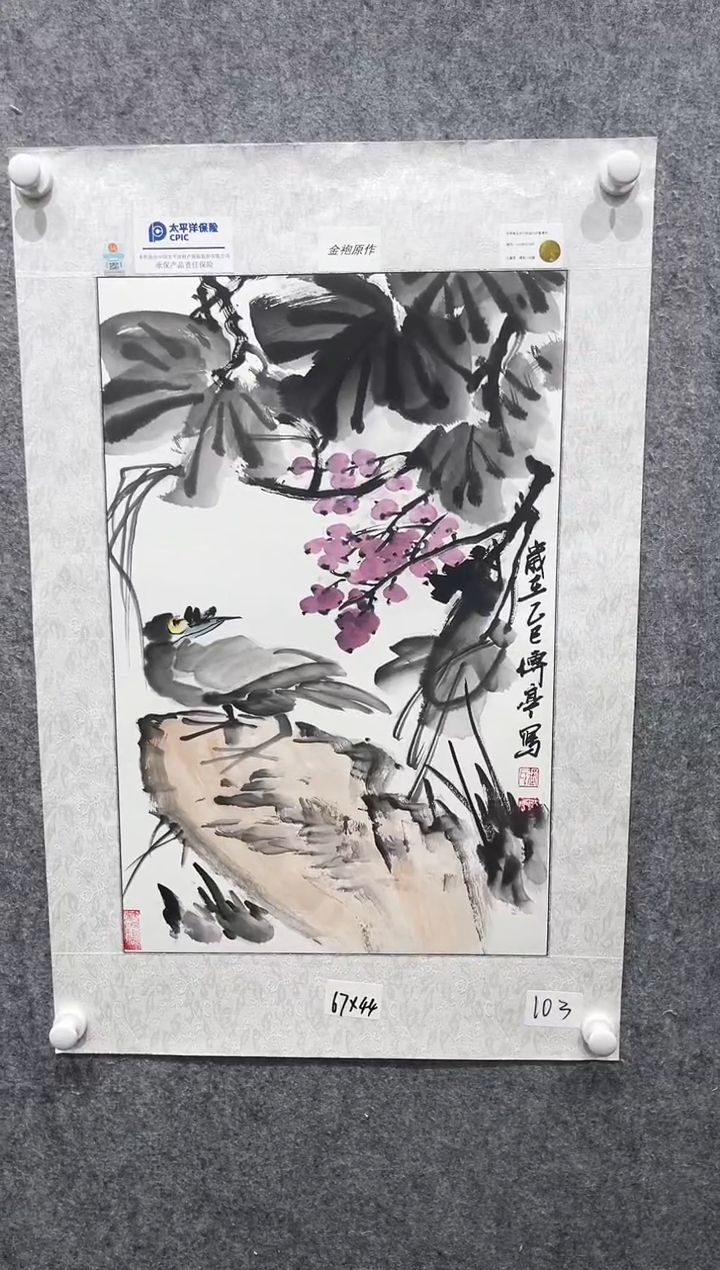 国画张传亭老师作品