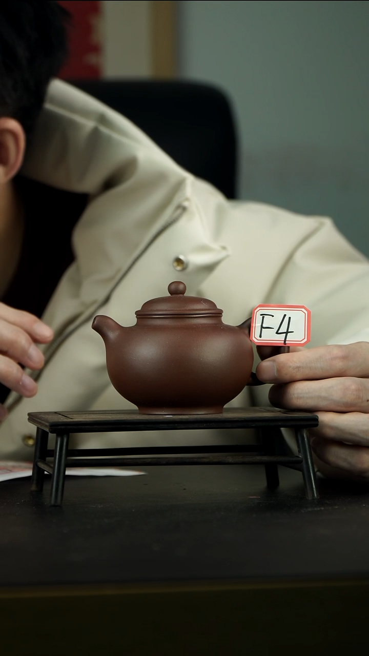 茶壶紫砂F4 【小四紫砂】