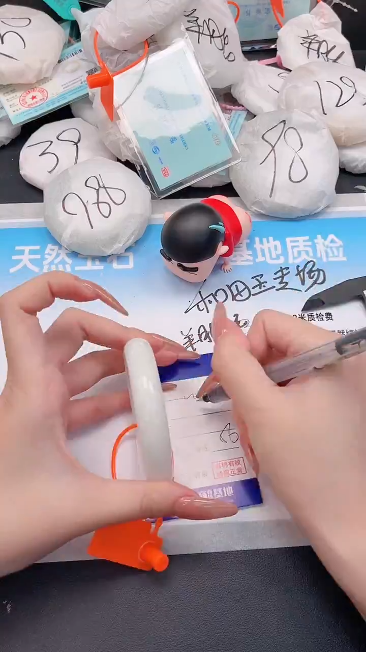 未镶嵌手镯和田玉1W55-56