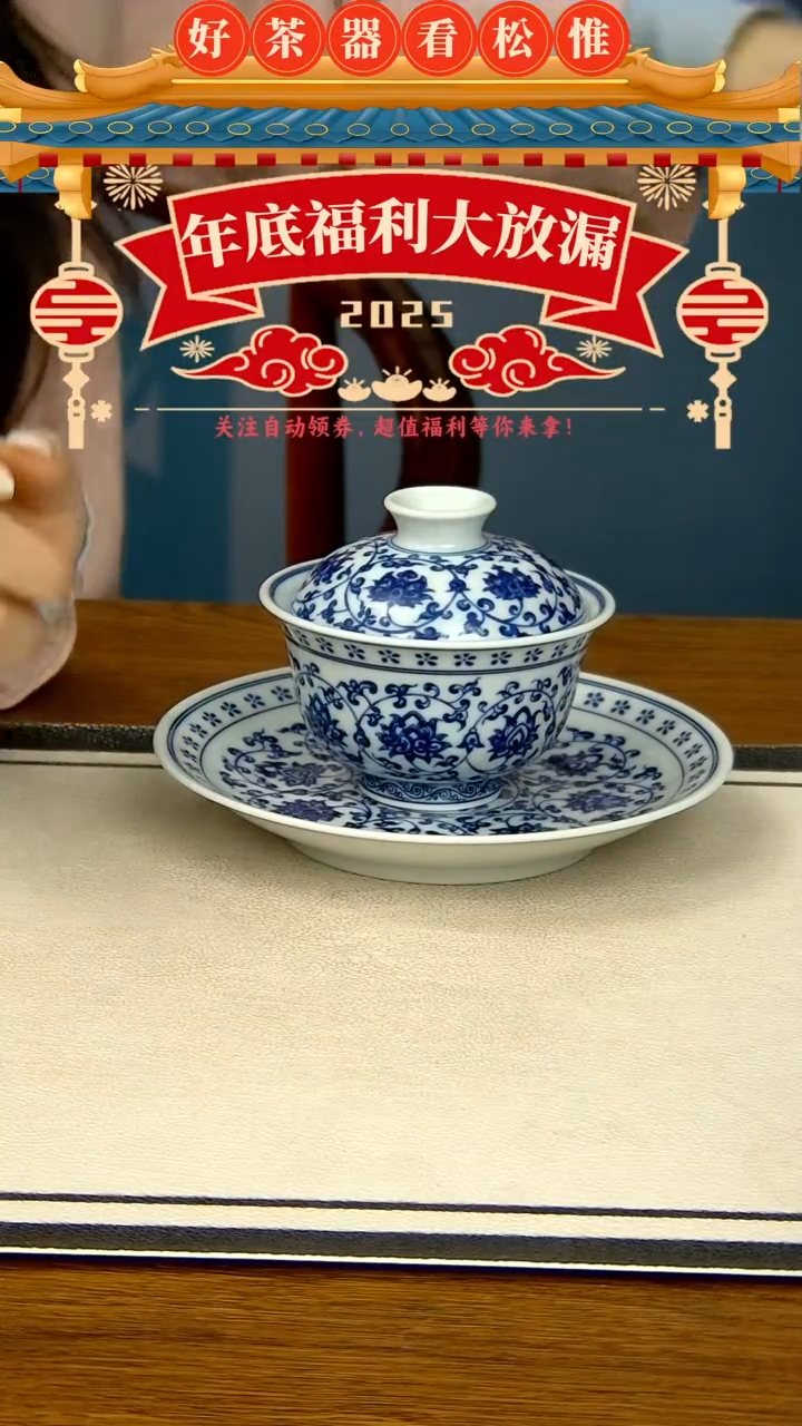 【闪购商品】青花缠枝莲两件套--------