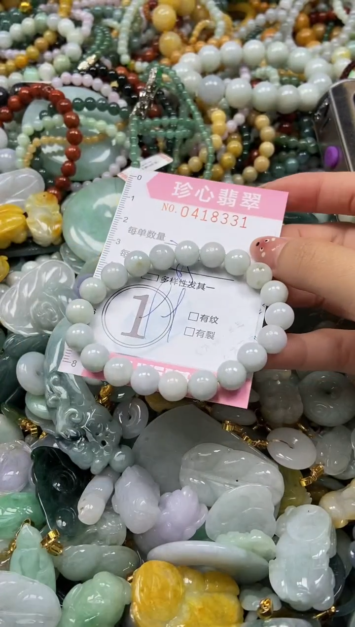 颈饰未镶嵌翡翠闪购0418331