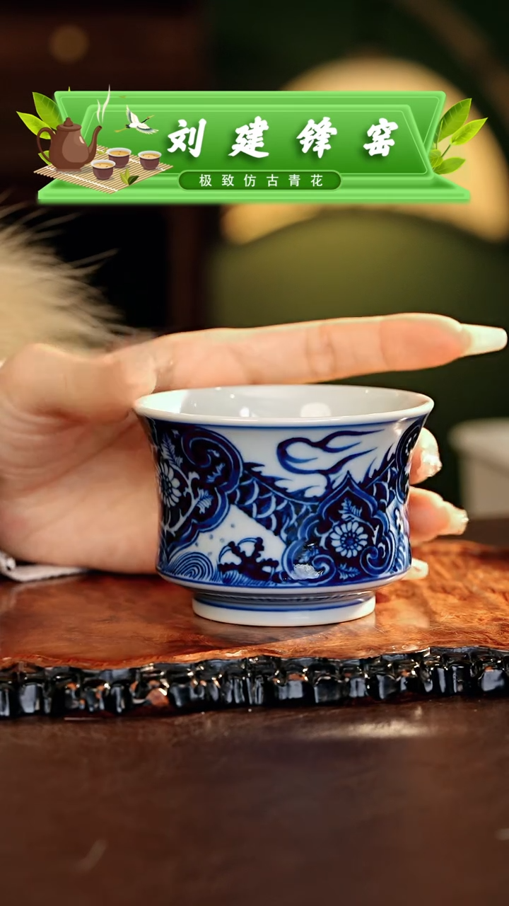 【闪购商品】瓷片刘建锋.............