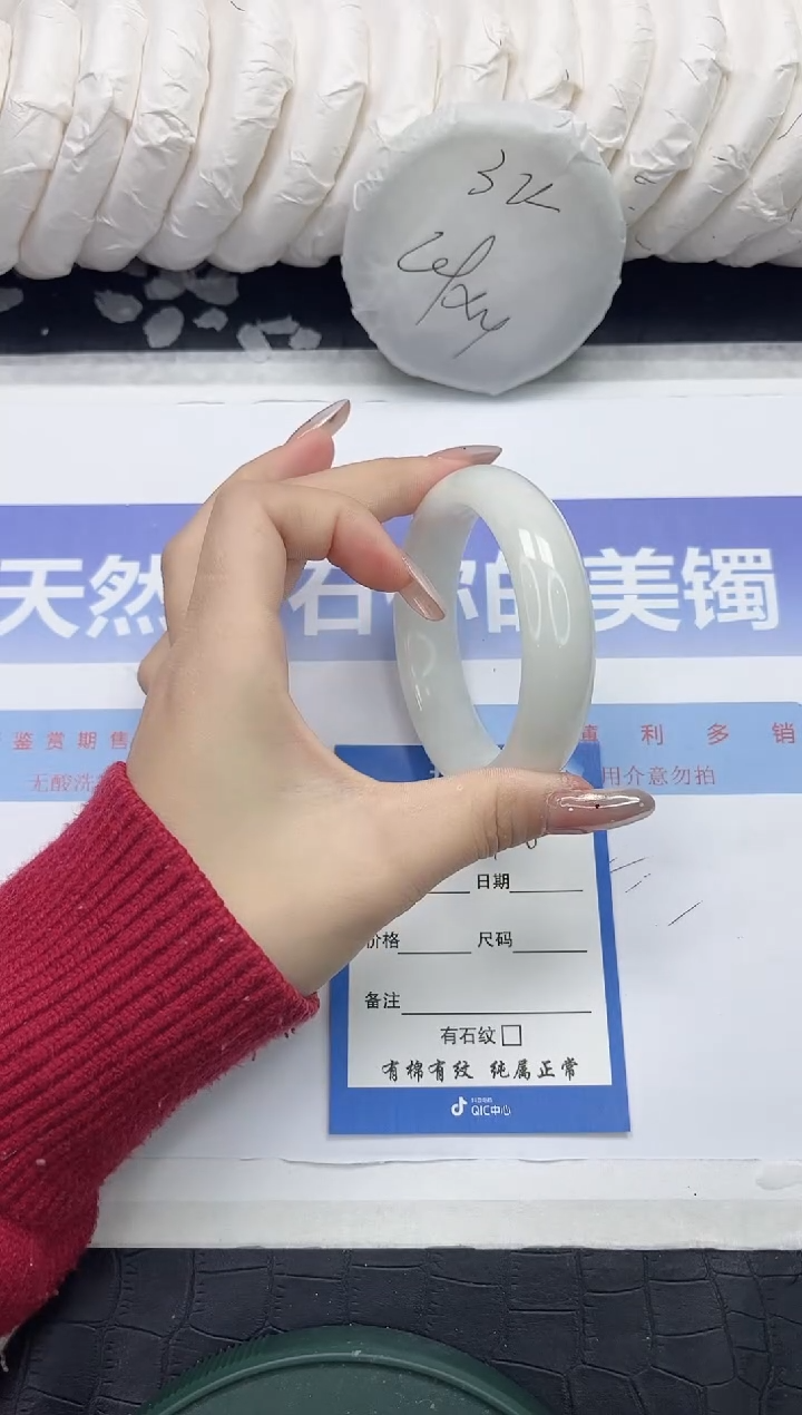 未镶嵌手镯和田玉168-55.8