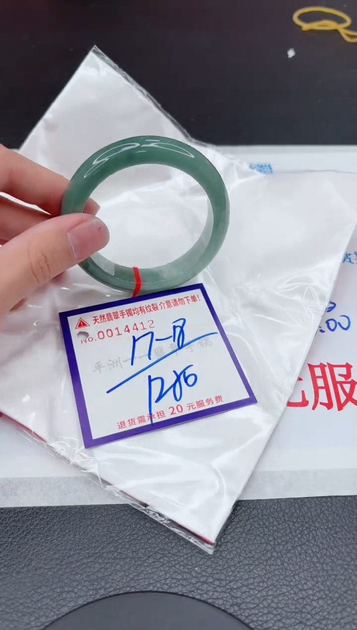 【闪购商品】翡翠手镯未镶嵌11111111111111