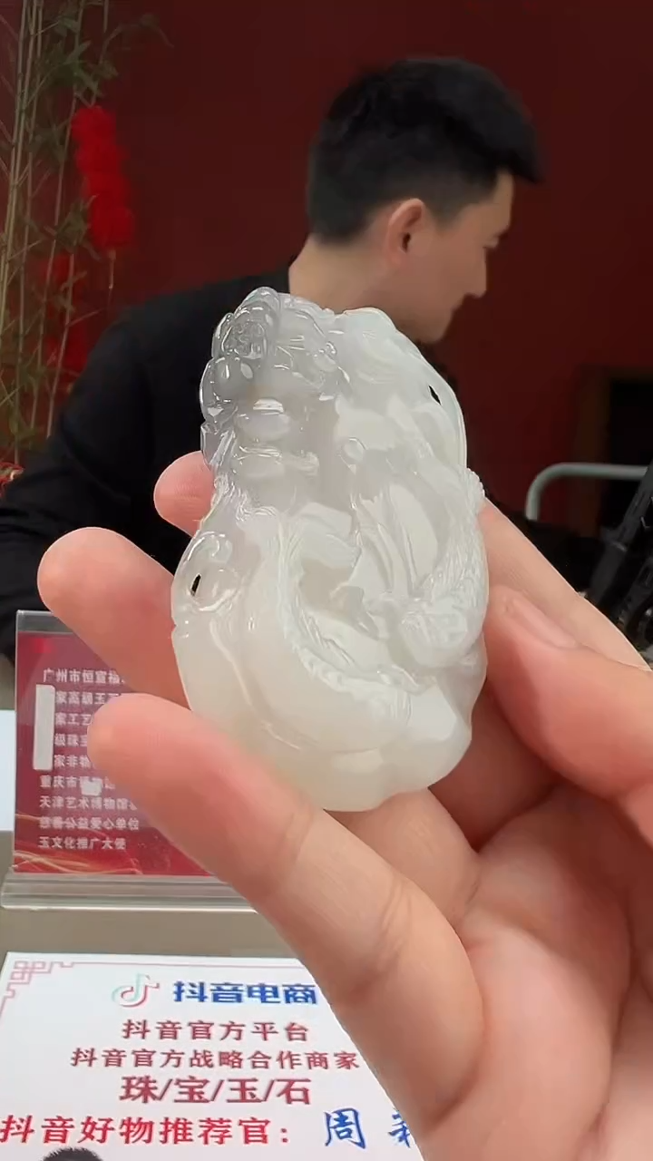 【闪购商品】定制和田玉多样性发货拍一发一09218