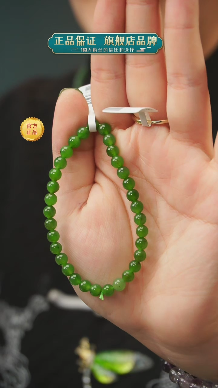 【闪购商品】和田玉多圈未镶嵌D8768768768768