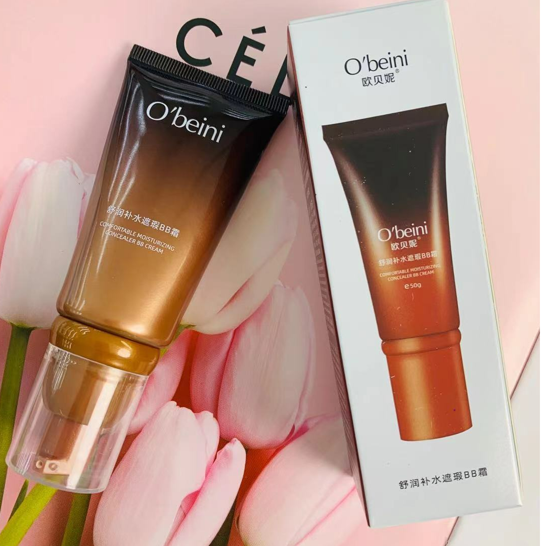 【院线专供】 舒润补水遮瑕BB霜轻薄透气清透无瑕