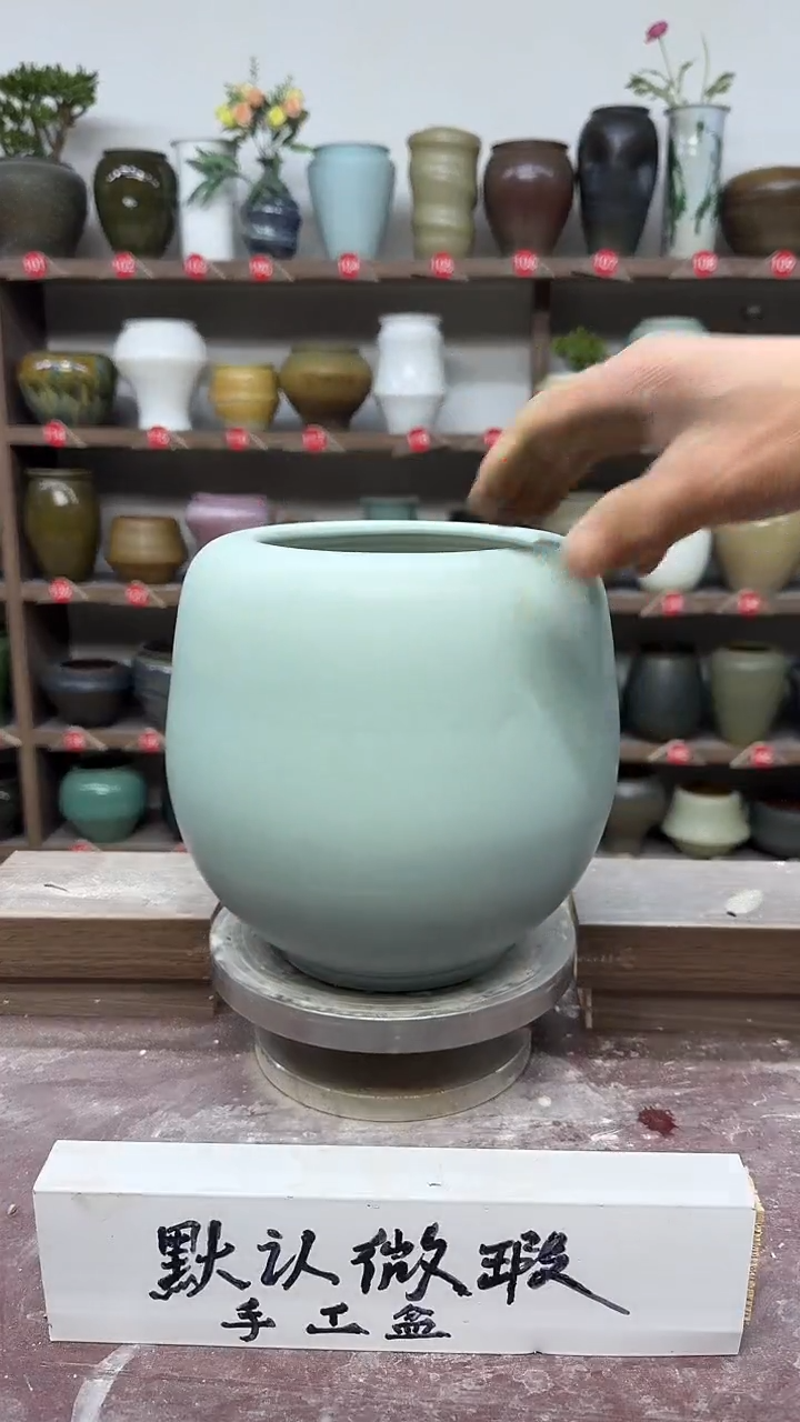 【闪购商品】陶瓷24-高20口12瑕