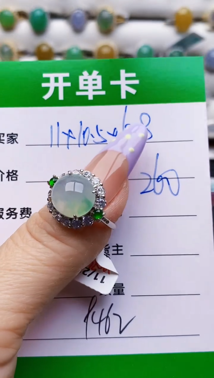 银S925镶嵌戒指翡翠9462