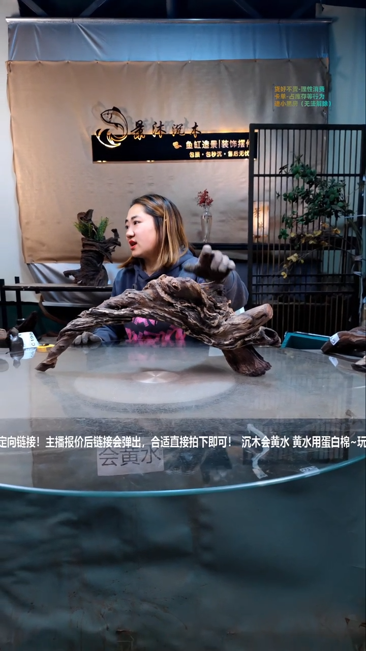 【闪购商品】景沐沉木C189景沐沉木C189 60-18-24