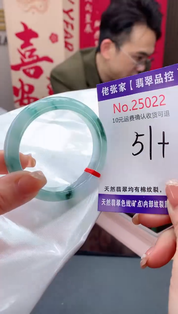 【闪购商品】翡翠手镯未镶嵌天然缅甸A货翡翠