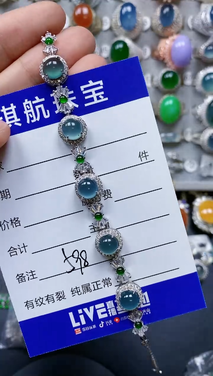 【闪购商品】翡翠手链银S925镶嵌0498