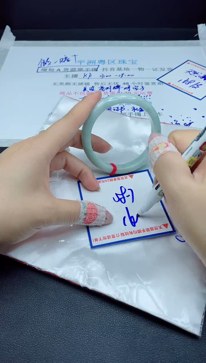 【闪购商品】翡翠手镯未镶嵌我