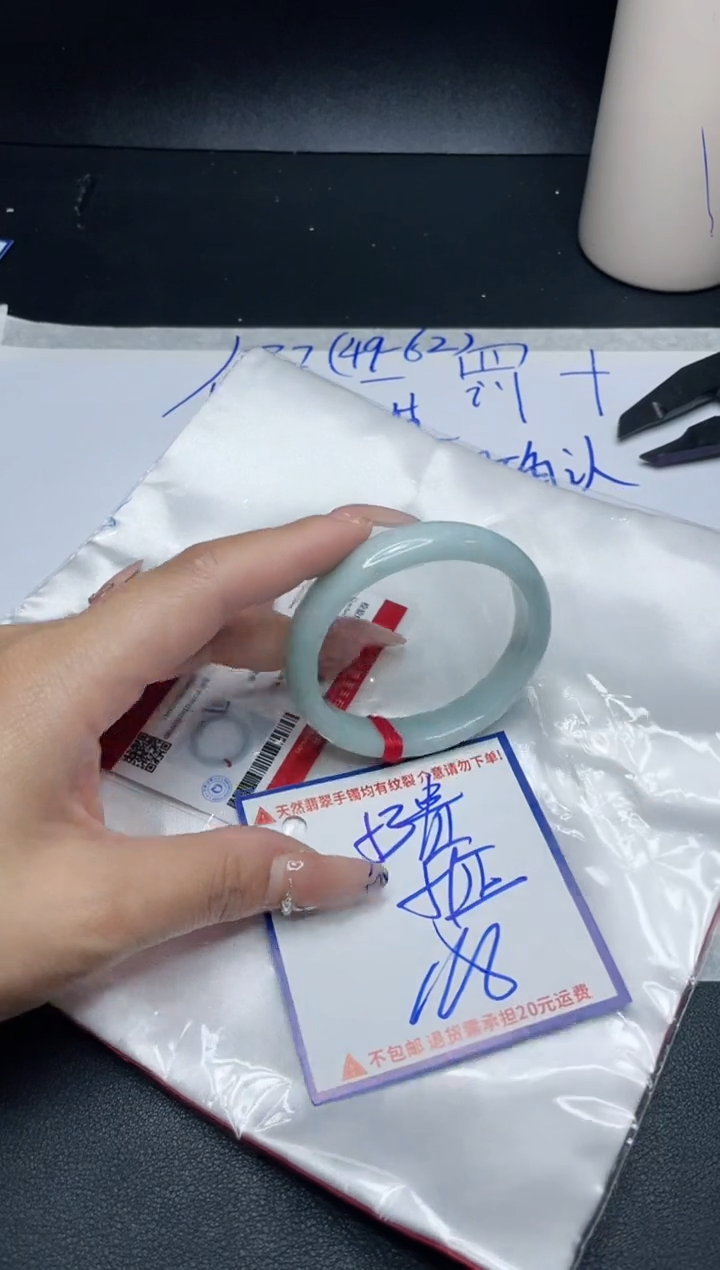 【闪购商品】定制翡翠未镶嵌我