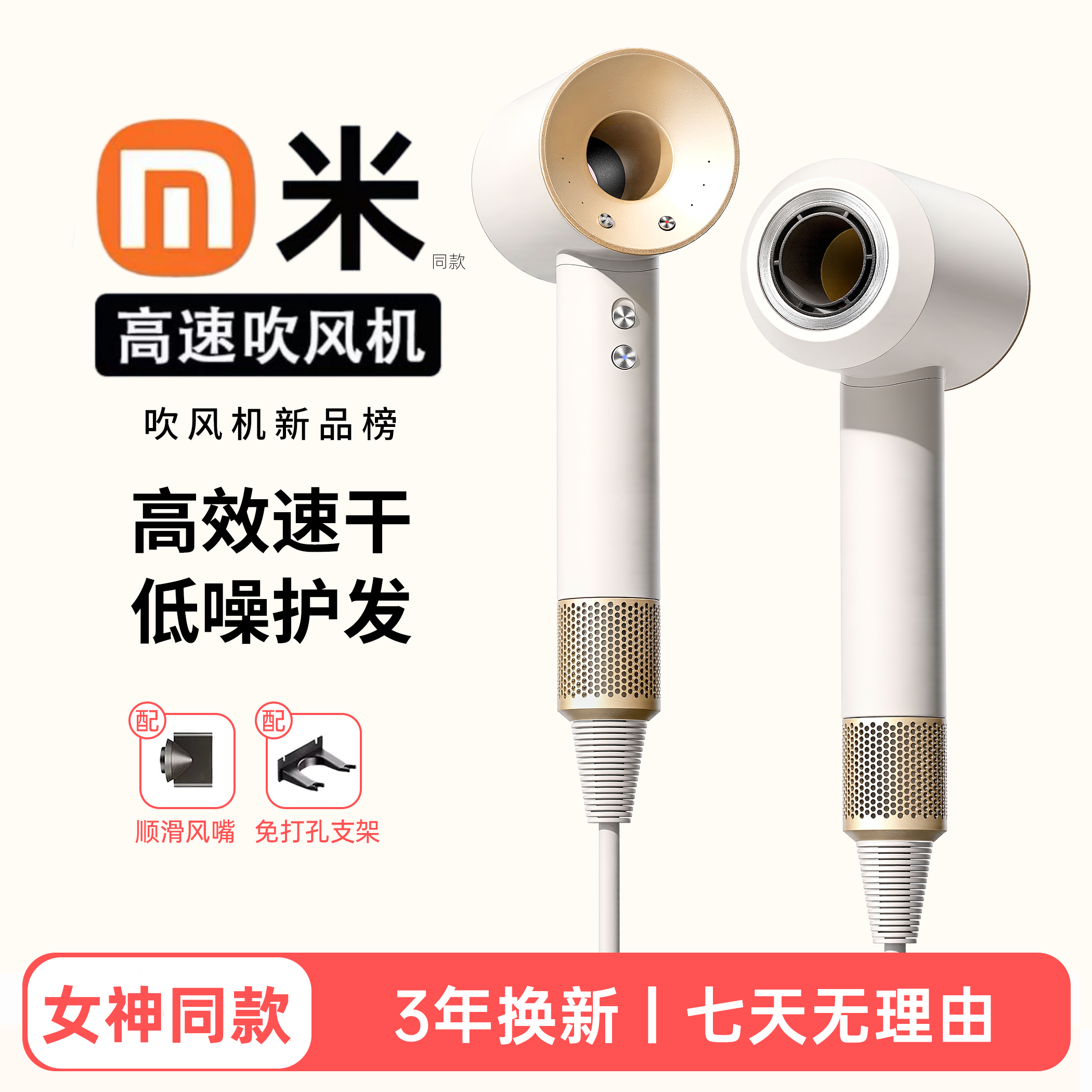 小米适用吹风机家用大风力超静音吹风机不伤发负离子女生专用风筒
