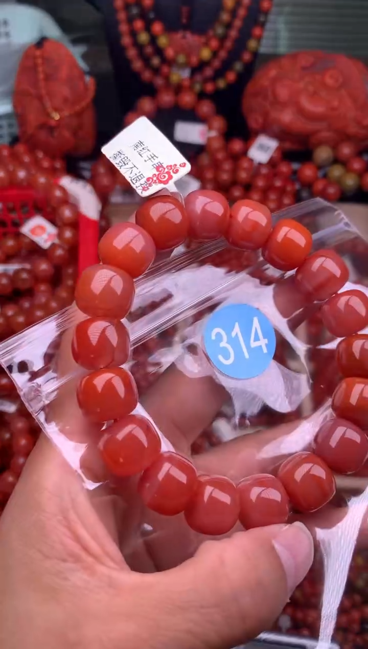 【闪购商品】南红玛瑙珠宝奇石未镶嵌314-13
