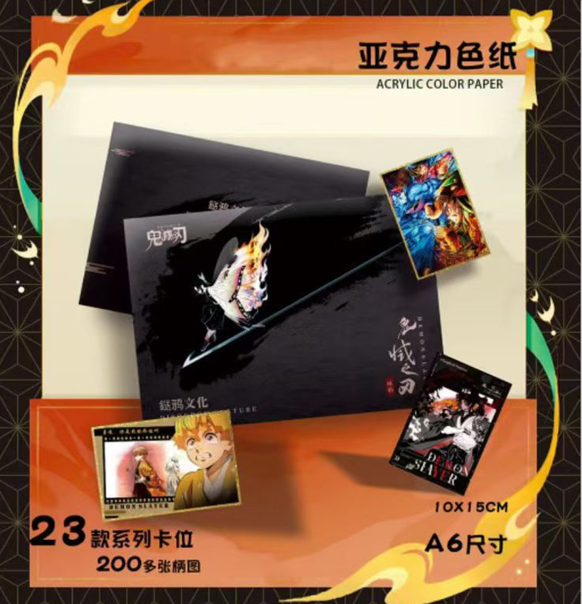 鎹鸦文化色纸（鬼灭之刃）神乐的延续（同人二创）