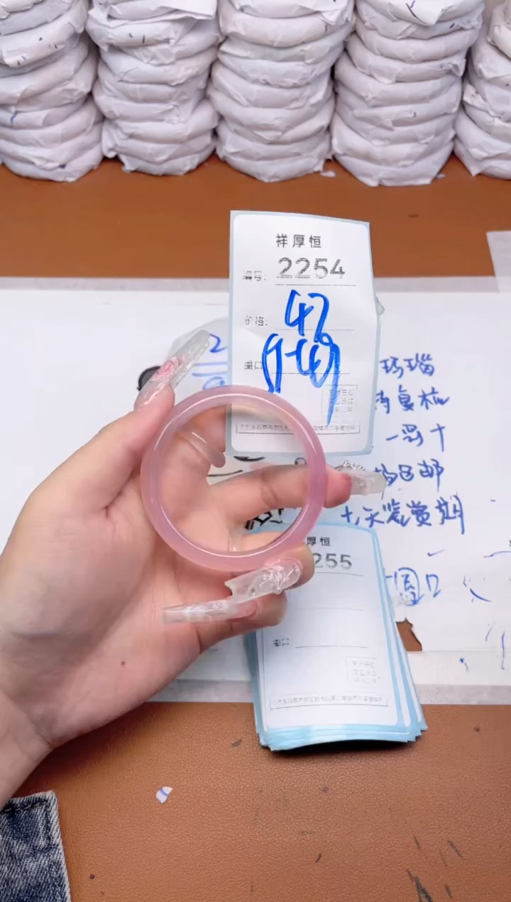 玛瑙/玉髓手镯未镶嵌2254