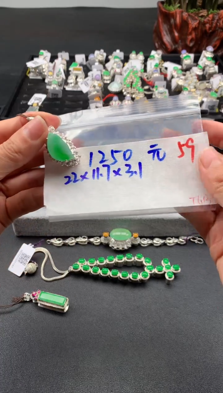 【闪购商品】定制翡翠未镶嵌毛货需精细抛光拍一发一