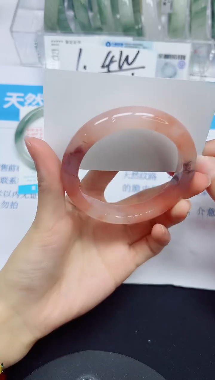 石英质玉手镯未镶嵌295/56