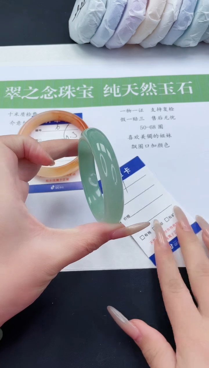 【闪购商品】石英质玉未镶嵌手镯D7-55+