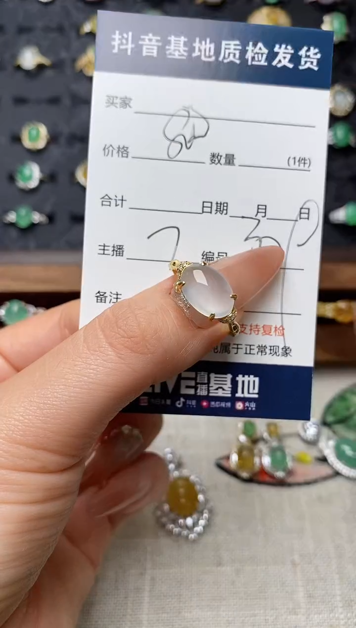 银S925镶嵌戒指翡翠.