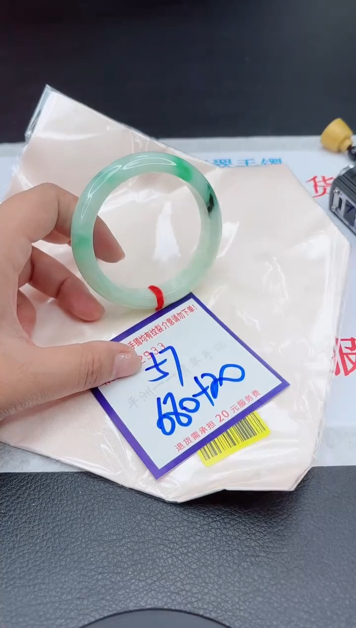【闪购商品】翡翠手镯未镶嵌111111111111111