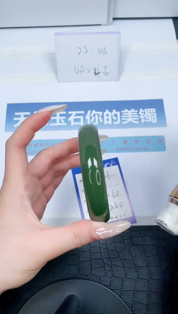 【闪购商品】石英质玉手镯未镶嵌146-63