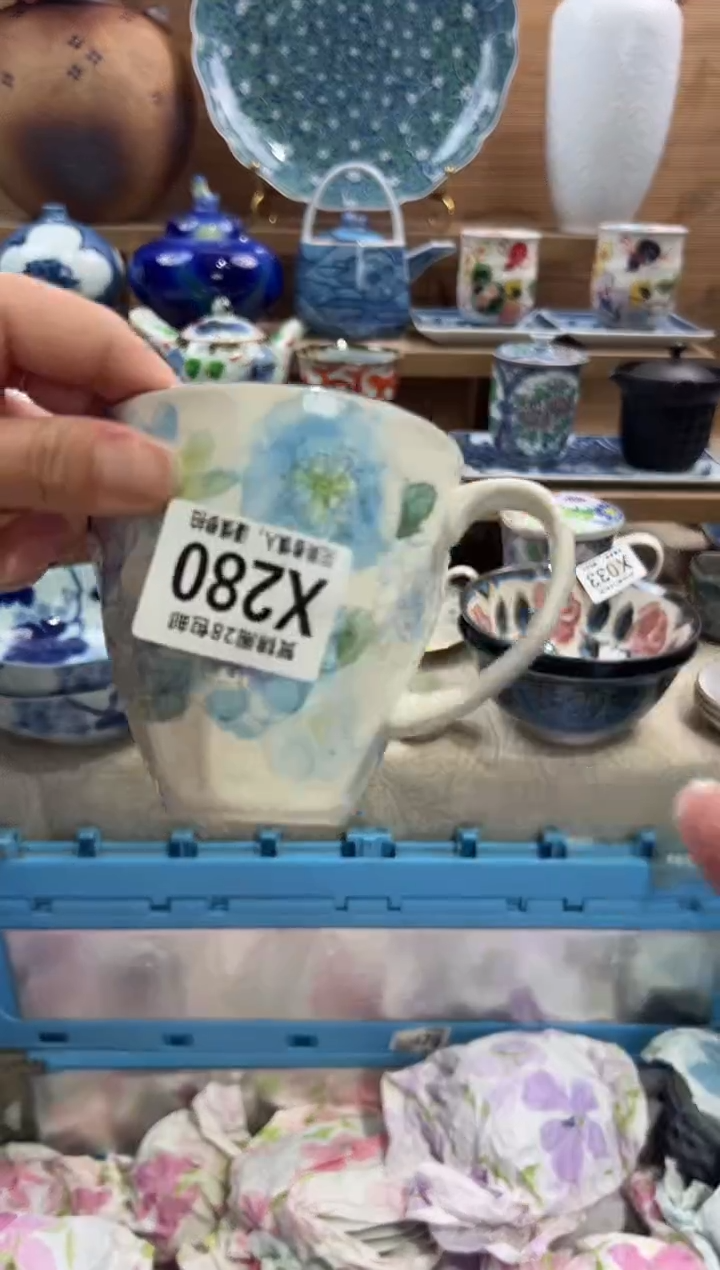 瓷片天***市       X280