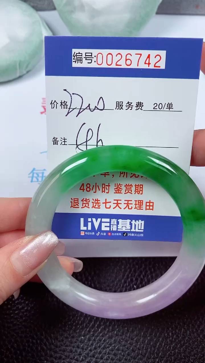 【闪购商品】拍下以实物为准00026742