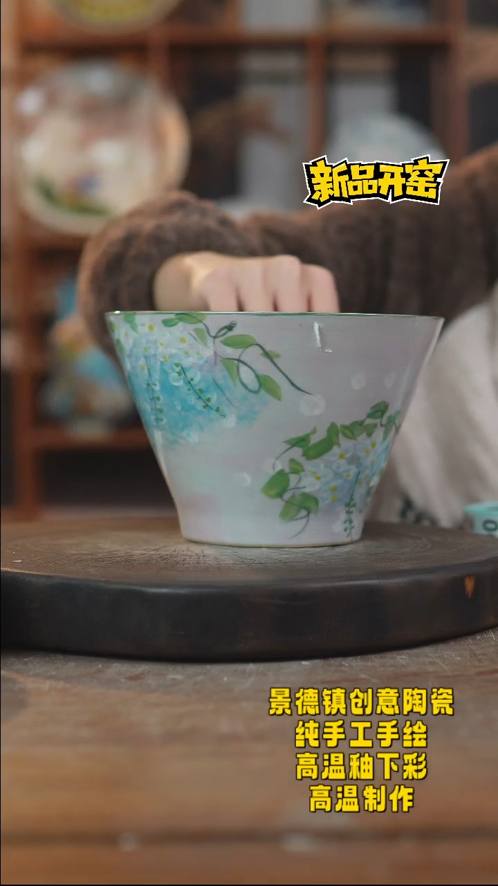 其他陶s685景德镇瓷器