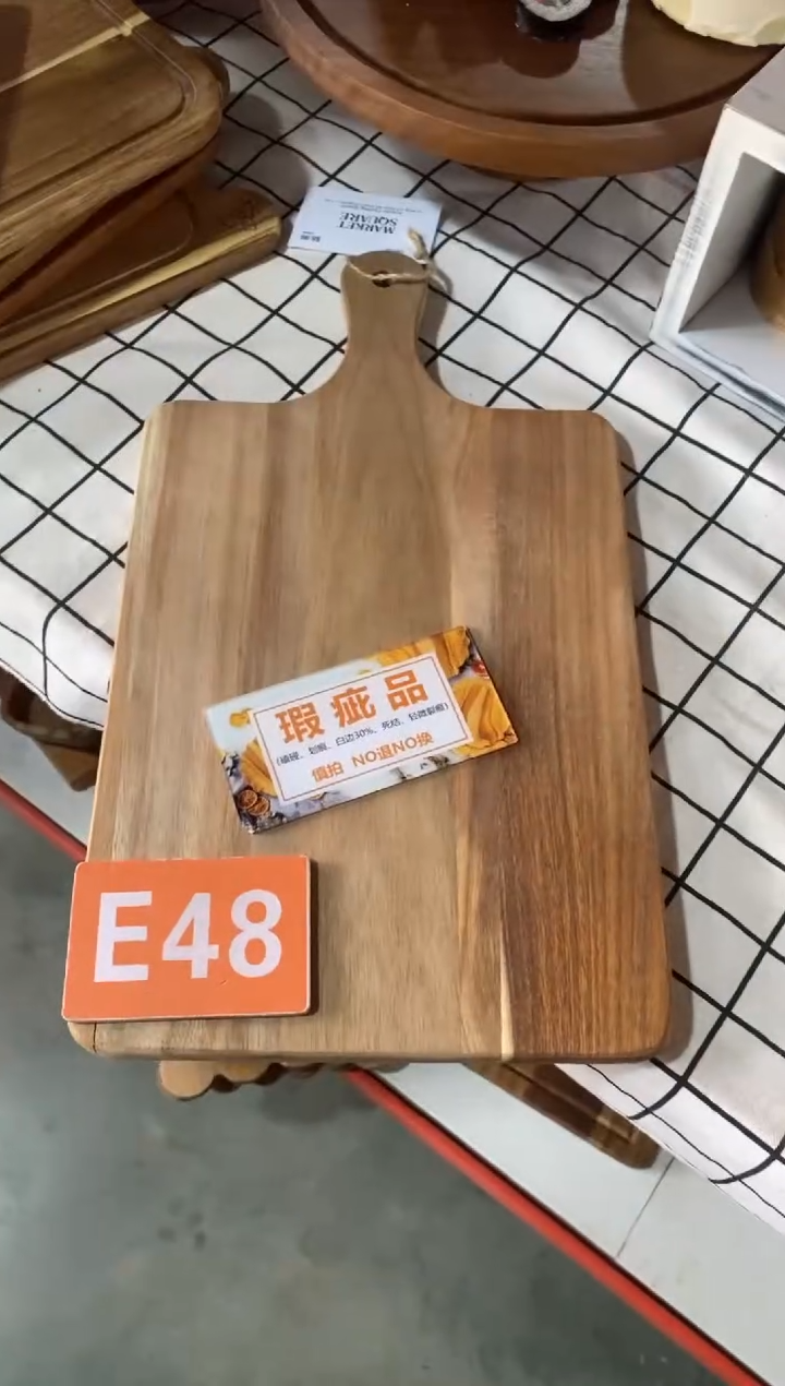 木闪购2025/12/5 E48 瑕疵品