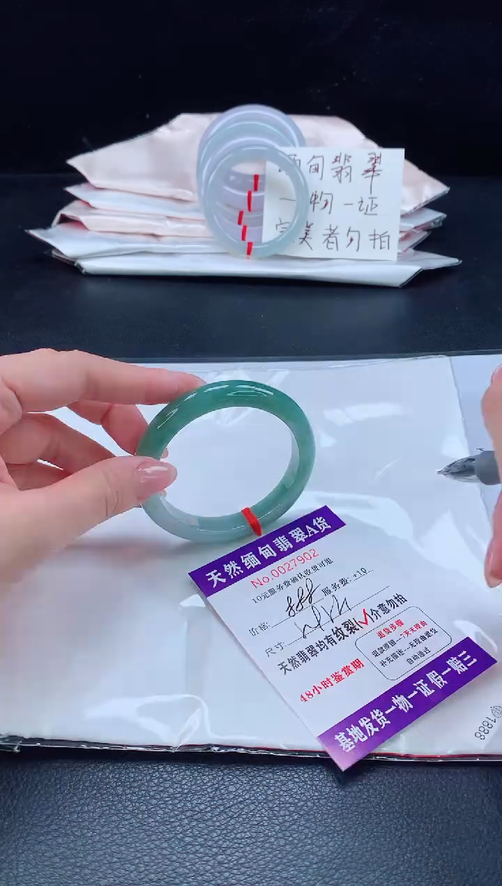 未镶嵌手镯翡翠翡翠手镯  完美者勿拍