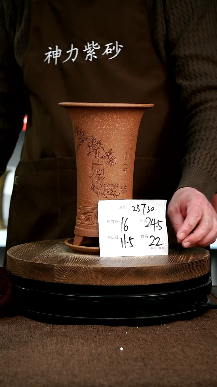 【闪购商品】紫砂花盆23730+z神力紫砂花盆