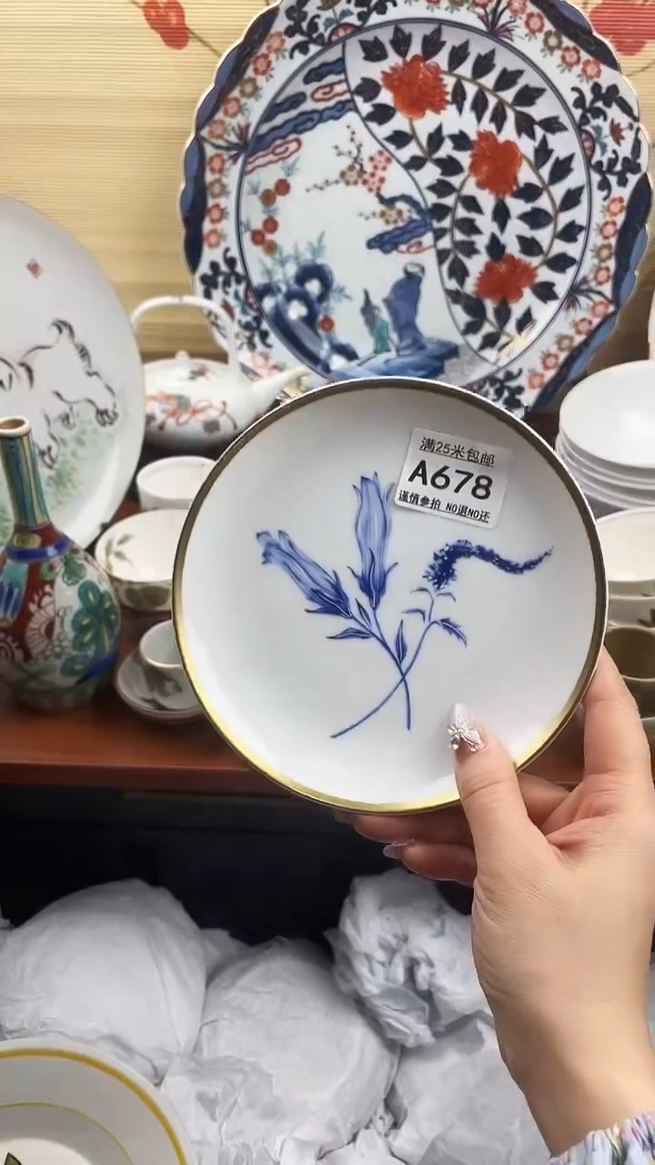 【闪购商品】a678==============