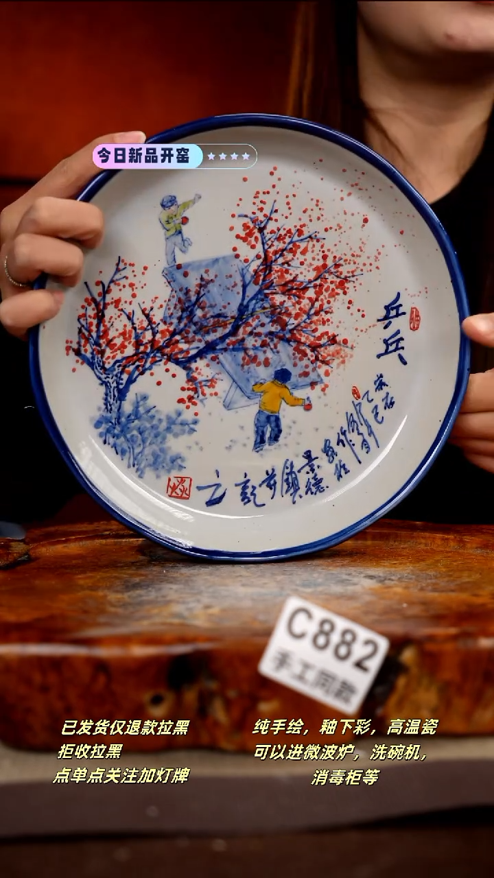 其他C882新十二器瓷器