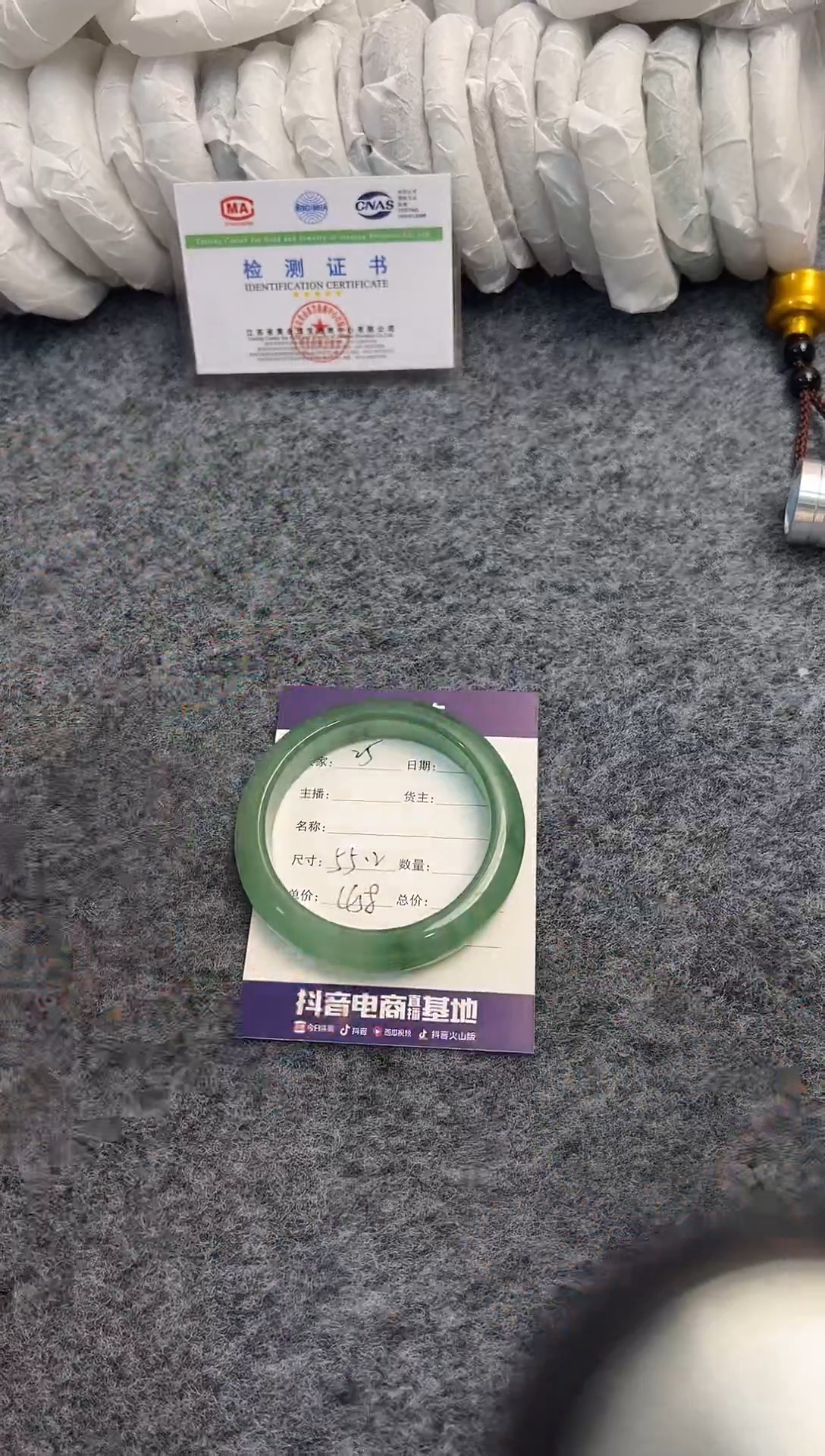 石英质玉手镯未镶嵌 石英质玉