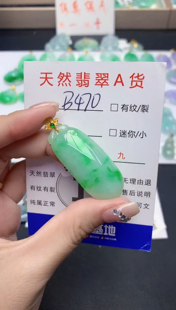 颈饰18K金镶嵌翡翠天然缅甸a货翡翠