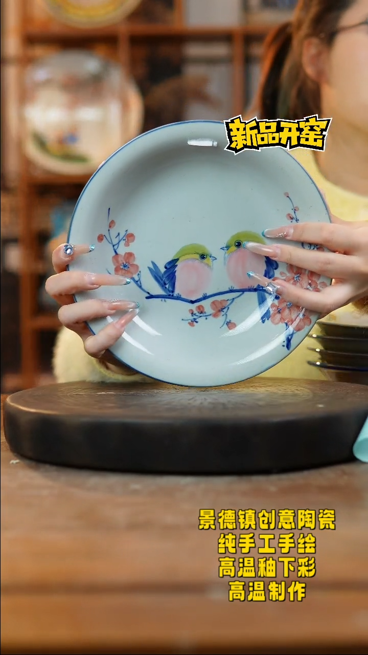 其他陶374景德镇瓷器