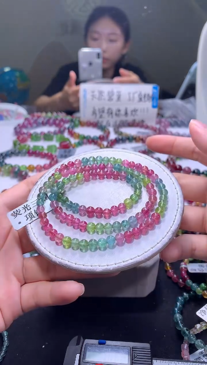 未镶嵌手链碧玺A101【天然碧玺】