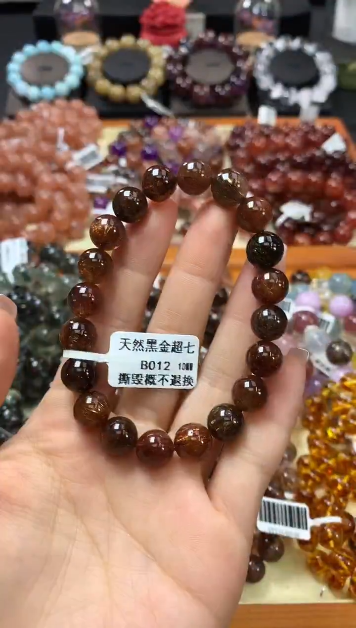 未镶嵌手链水晶10*