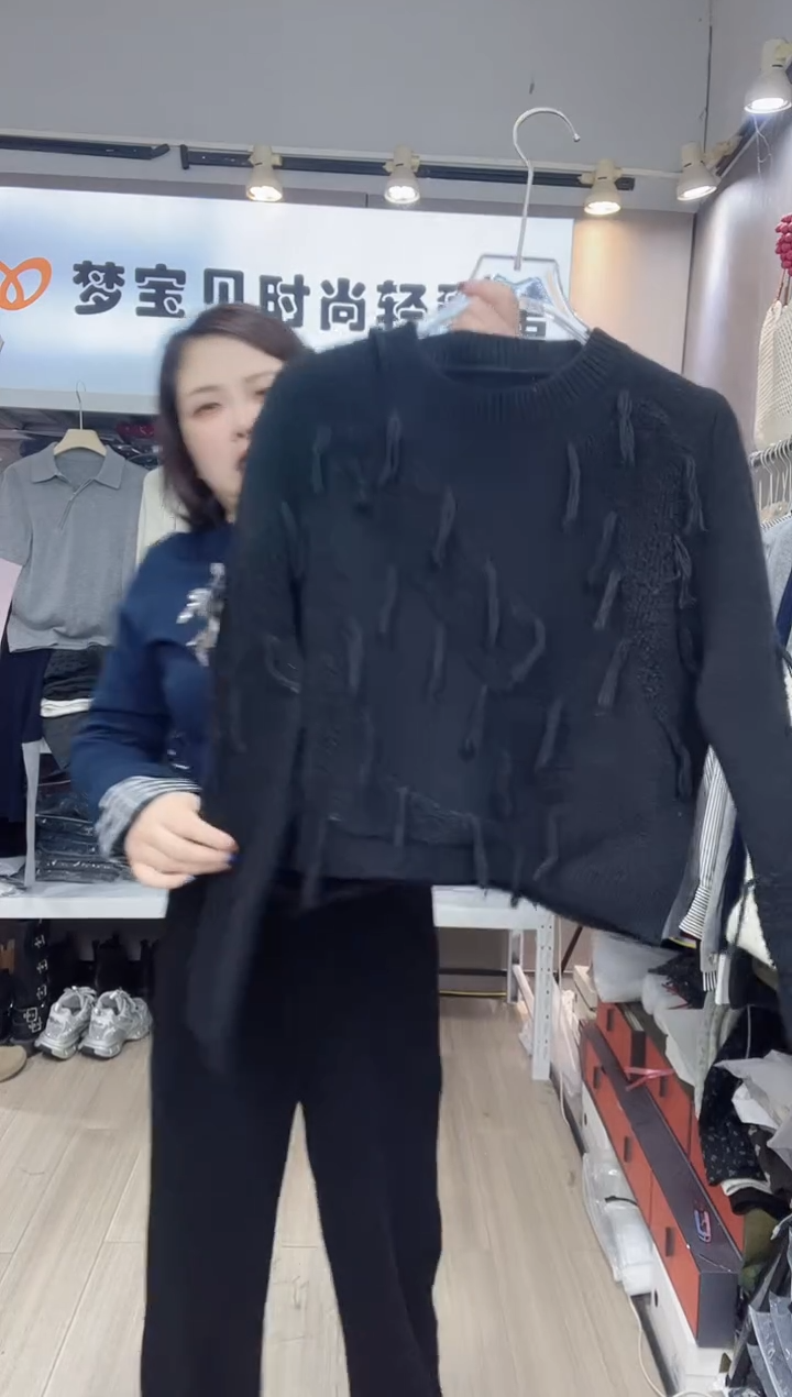 黑色流苏99999999999