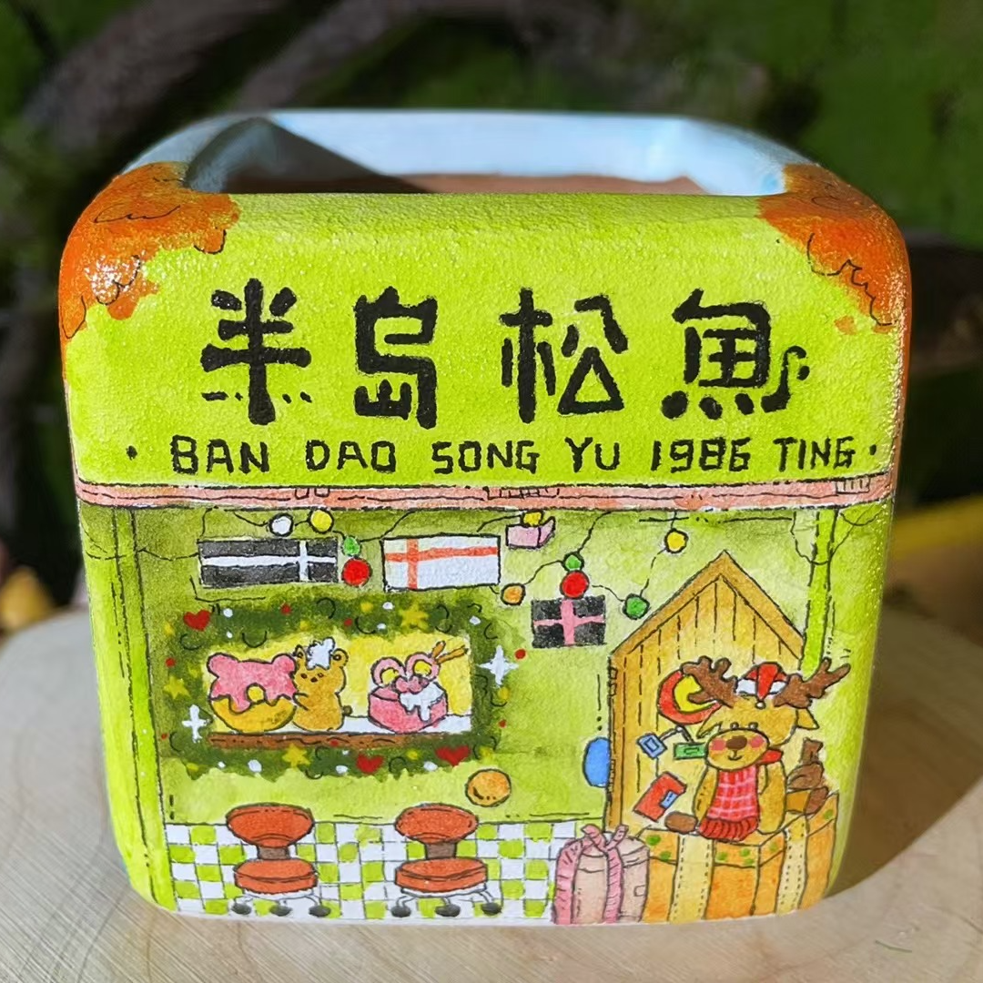 【巨土造物】半岛松鱼街景风格多肉生石花仙人掌手工手绘花盆