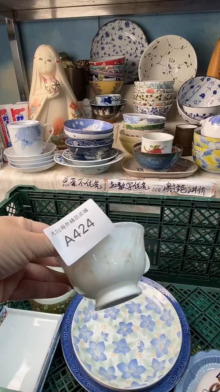 福**多感谢您一直以来的支持